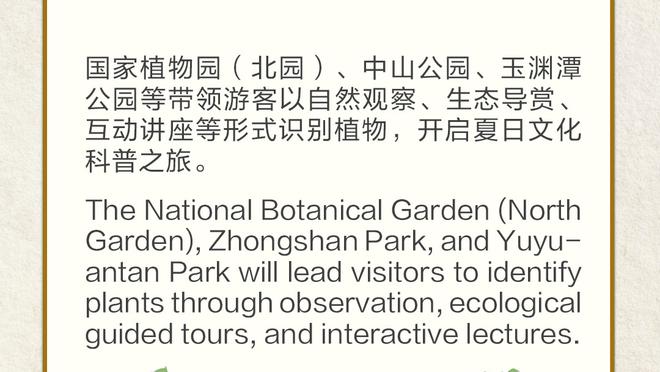 雷竞技app苹果下载官网截图0